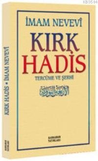 Kırk Hadis Şerhi (ISBN: 3000905101219)