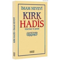 Kırk Hadis Şerhi (ISBN: 3000905101219)