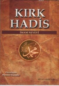 Kırk Hadis (ISBN: 2890000005789)