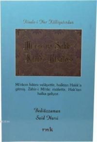Mi'rac ve Şakk-ı Kamer Risalesi (Orta Boy) (ISBN: 3002806101699)