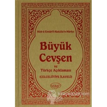 Hizb-ü Envari'l-Hakaikı'n-Nuriye Büyük Cevşen ve Türkçe Açıklaması (ISBN: 3990000027481)