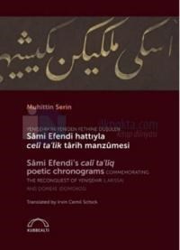 Sami Efendi Hattıyla Celi Ta\'lik Tarih Manzumesi (ISBN: 9786054750054)