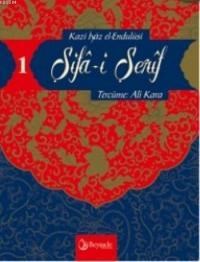 Şifa-i Şerif (2 Cilt) (ISBN: 9786055313296)