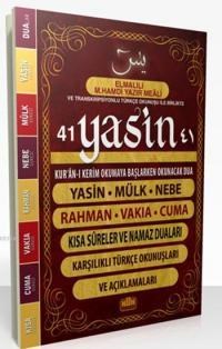 Yasin (Çanta Boy) (ISBN: 9786055385194)