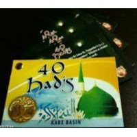 40 Hadis (ISBN: 3003836100049)