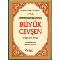 Büyük Cevşen ve Türkçe Meali - Türkçe Okunuşlu (ISBN: 9789757640219)