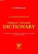 Persian-English Dictionary (ISBN: 9789754540710)