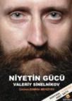 Niyetin Gücü (ISBN: 9786056326363)