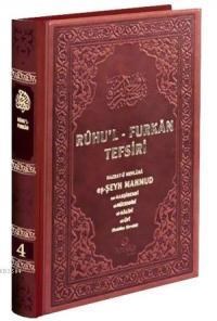 Ruhu'l - Furkan Tefsiri 4 (Deri Cilt) (ISBN: 9786055456085)