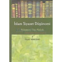 Islam Siyaset Düşüncesi 2 - Ülke Yönetimi (ISBN: 9789944709828)