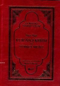 Ayet Ayet Kur'an-ı Kerim ve Türkçe Meali (Büyük Boy) (ISBN: 9789756161213)