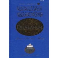Dualarım - Resail- i Ahmediyye- 1 (ISBN: 9786056404610)