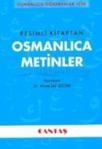 Resimli Kitaptan Osmanlıca Metinler (ISBN: 9789757621805)