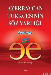 Azerbaycan Türkçesinin Söz Varlığı (ISBN: 3000078100549)