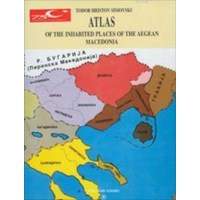 Atlas (ISBN: 9789751611032)