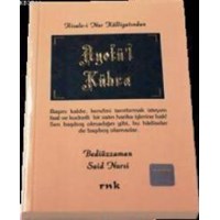 Ayetü'l Kübra (Orta Boy) (ISBN: 3002806101509)