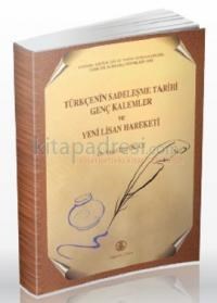 Türkçenin Sadeleşme Tarihi Genç Kalemler ve Yeni Lisan Hareketi (ISBN: 9789751606754)