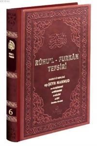 Ruhu'l - Furkan Tefsiri 6 (Deri Cilt) (ISBN: 9786055456108)