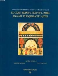 El-Câmi' Beyne'l-'İlm Ve'l-'Amel En-Nâfi' Fî Eş-Şınaâ'ti'l-Hiyel (ISBN: 9789751614473)