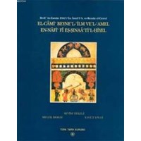 El-Câmi' Beyne'l-'İlm Ve'l-'Amel En-Nâfi' Fî Eş-Şınaâ'ti'l-Hiyel (ISBN: 9789751614473)
