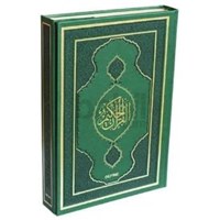 Kuran-ı Kerim (Termo Deri - Miklaplı - Orta boy Bilgisayar Hattı) (ISBN: 9786054437535)