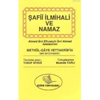 Şafiî İlmihali ve Namaz (ISBN: 3000307100889) (ISBN: 3000307100889)