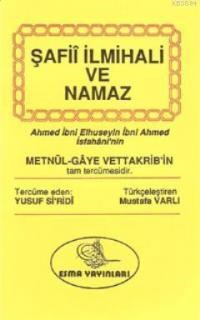 Şafiî İlmihali ve Namaz (ISBN: 3000307100889) (ISBN: 3000307100889)