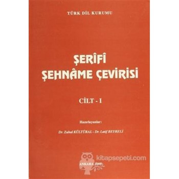 Şerifi Şehname Çevirisi (4 Cilt Takım) - Zuhal Kültüral 3990000013605