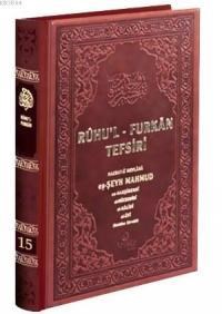 Ruhu'l - Furkan Tefsiri 15 (Deri Cilt) (ISBN: 9786055456191)