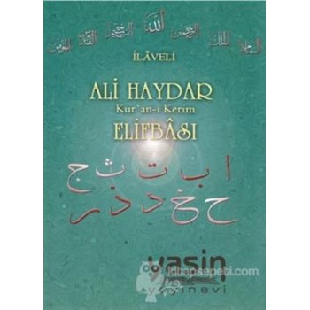 İlaveli Ali Haydar Kuran-ı Kerim Elifbası (ISBN: 3990000024621)