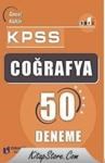 Coğrafya (ISBN: 9786051220420)