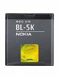 Nokia BL-5K Orjinal Batarya