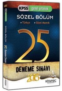 KPSS Sözel Bölüm 25 Deneme Sınavı 2015 (ISBN: 9786051641522)