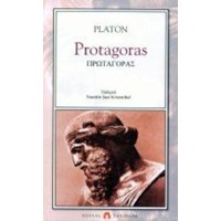 Protagoras (ISBN: 3000789100439)