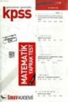 KPSS Matematik Yaprak Test (ISBN: 9786054374779)