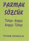 Parmak Sözlük (ISBN: 9786054292202)