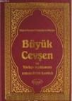 Büyük Cevşen ve Türkçe Açıklaması (ISBN: 9789756229392)