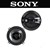 Sony XS-GT1338F