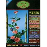 Yasin (Yasin-068/P11) (ISBN: 3000042101509)