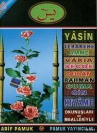 Yasin (Yasin-068/P11) (ISBN: 3000042101509)