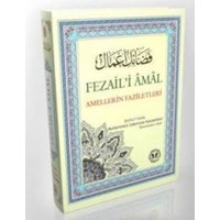 Fezail-i Amal (ISBN: 3002661100029) (ISBN: 3002661100029)