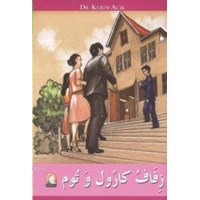 Zifafu Karul ve Tum (ISBN: 9786055477851)