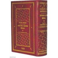 Satır Arası Kelime Kelime Kur'an-ı Kerim Meali (hafız Boy, 2 Renk, Tek Cilt) (ISBN: 3000905101679)